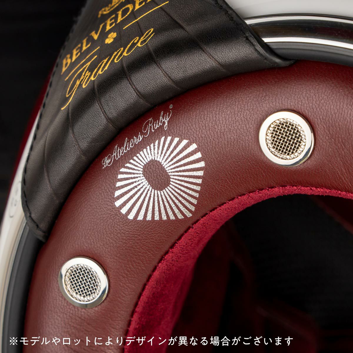 Ruby｜サン ジェルマン（ベルベデーレ）｜ジェット