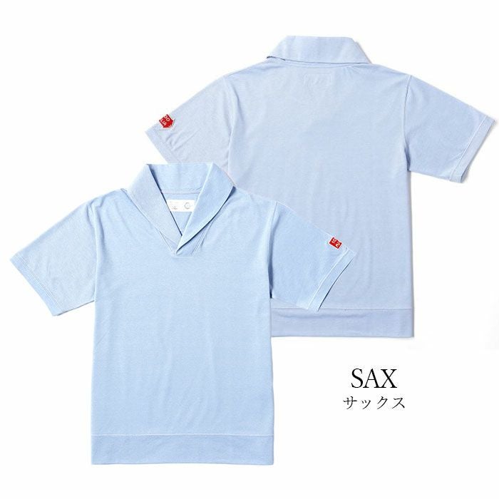 Mille Miglia｜ショールカラー 半袖｜ポロシャツ｜サックス