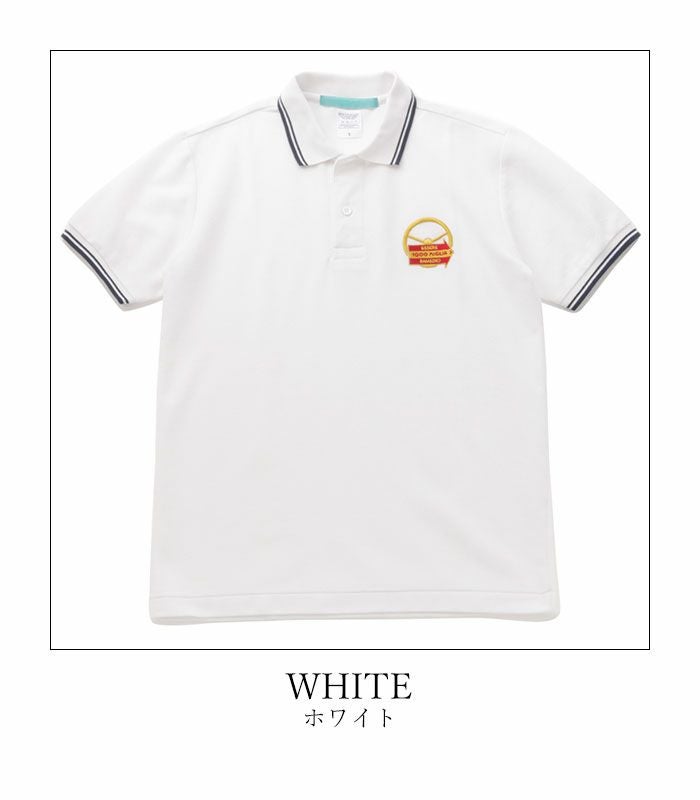 Mille Miglia｜MM エッセーレ バンビーノ ポロ｜ポロシャツ｜ホワイト