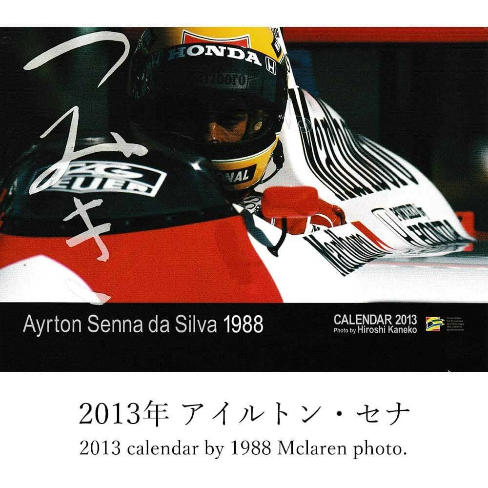 つみき カレンダー バックナンバー | モトーリモーダ公式オンライン