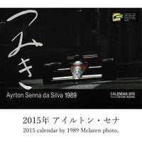 メモラビリア｜つみき カレンダー バックナンバー｜その他雑貨｜2015年 アイルトン・セナ つみき