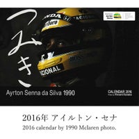 メモラビリア｜つみき カレンダー バックナンバー｜その他雑貨｜2016年 アイルトン・セナ つみき