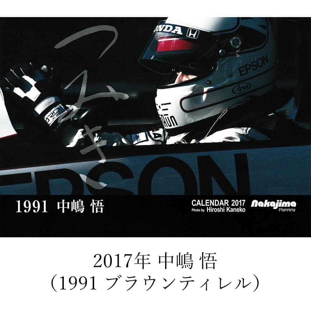 つみき カレンダー バックナンバー | モトーリモーダ公式オンライン