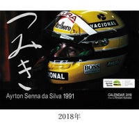 ONLY ONE LEGEND COLLECTION｜つみき クリアファイル バックナンバー｜その他雑貨｜2018年