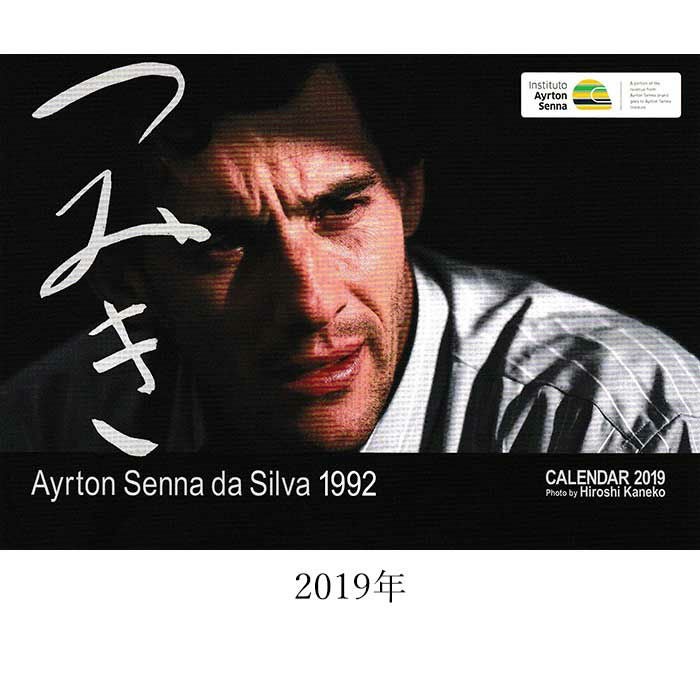 ONLY ONE LEGEND COLLECTION｜つみき クリアファイル バックナンバー｜その他雑貨｜2019年