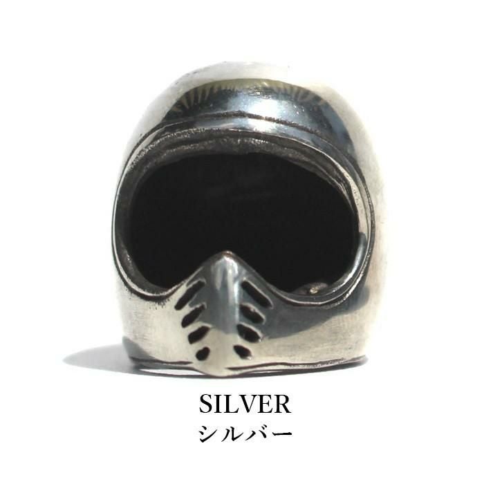 DEFORMASI｜ヘルム #01｜キーホルダー｜シルバー