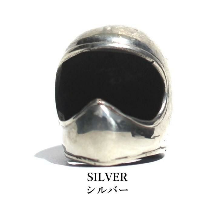 DEFORMASI｜ヘルム #02｜キーホルダー｜シルバー