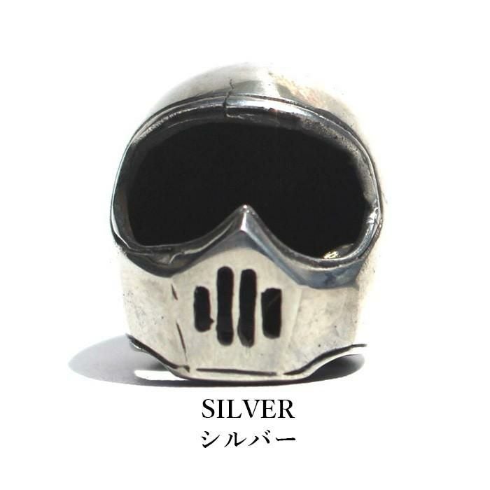 DEFORMASI｜ヘルム #03｜キーホルダー｜シルバー