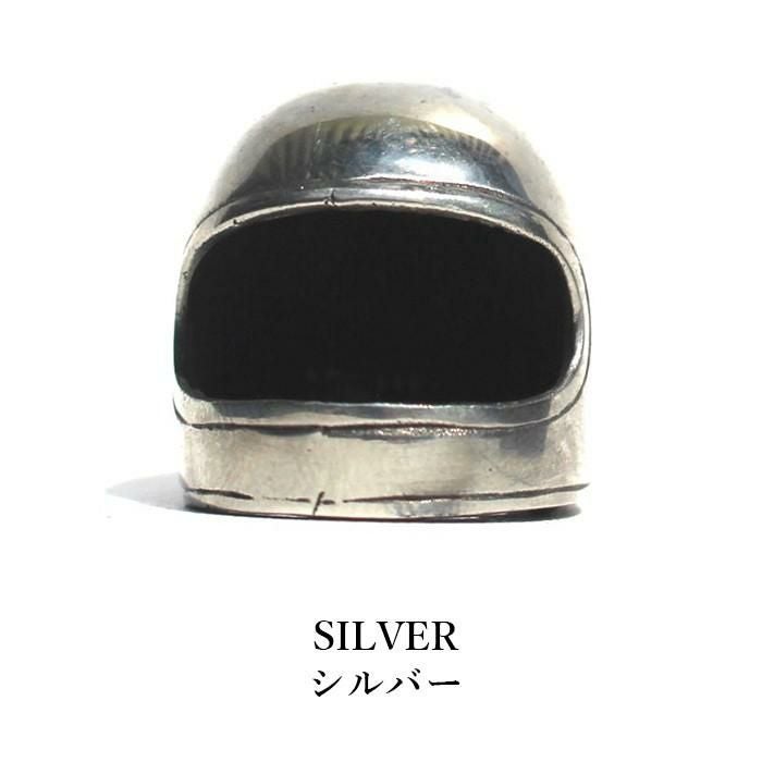 DEFORMASI｜ヘルム #05｜キーホルダー｜シルバー