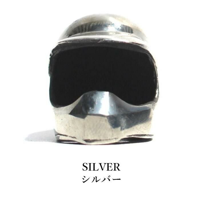 DEFORMASI｜ヘルム #06｜キーホルダー｜シルバー