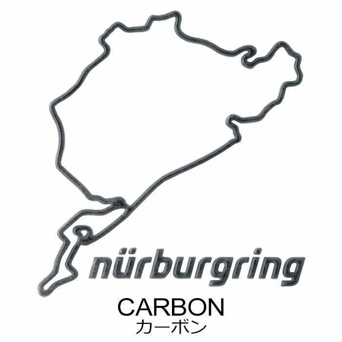 Nurburgring｜ノルドシュライフェ 3D ステッカー 12cm｜カーボン