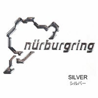 Nurburgring｜ニュルブルクリンク 3D ステッカー 12cm｜シルバー