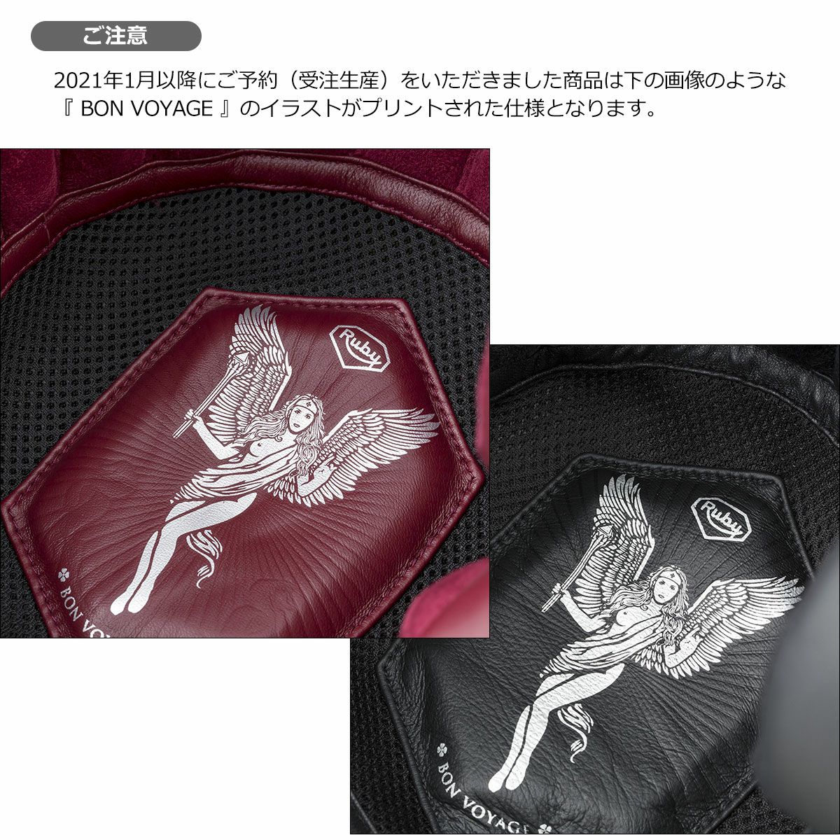 Ruby｜パシフィック ブルー（パヴィヨン）｜ジェット