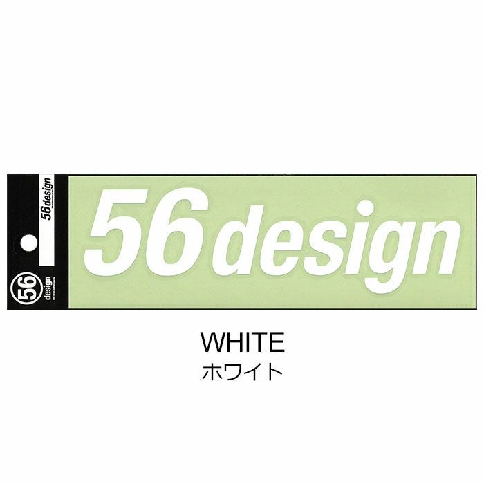 56design｜ロゴステッカー（横ロゴ_180）｜ステッカー｜ホワイト