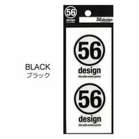 56design｜ロゴステッカー（サークル_40）｜ステッカー｜ブラック
