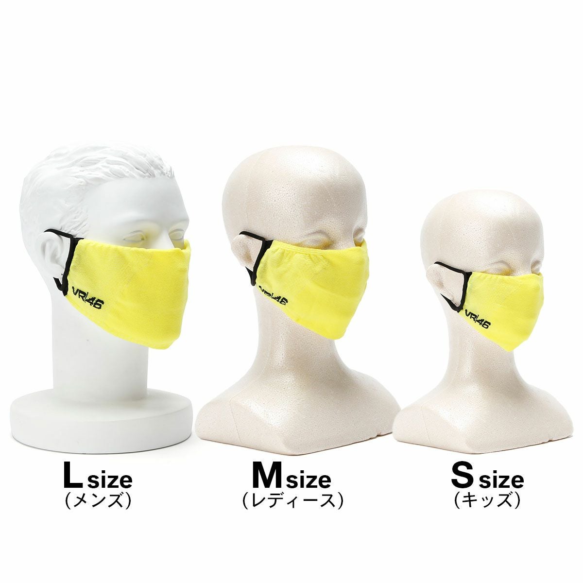 Valentino Rossi｜VR46 ソーシャル マスク｜