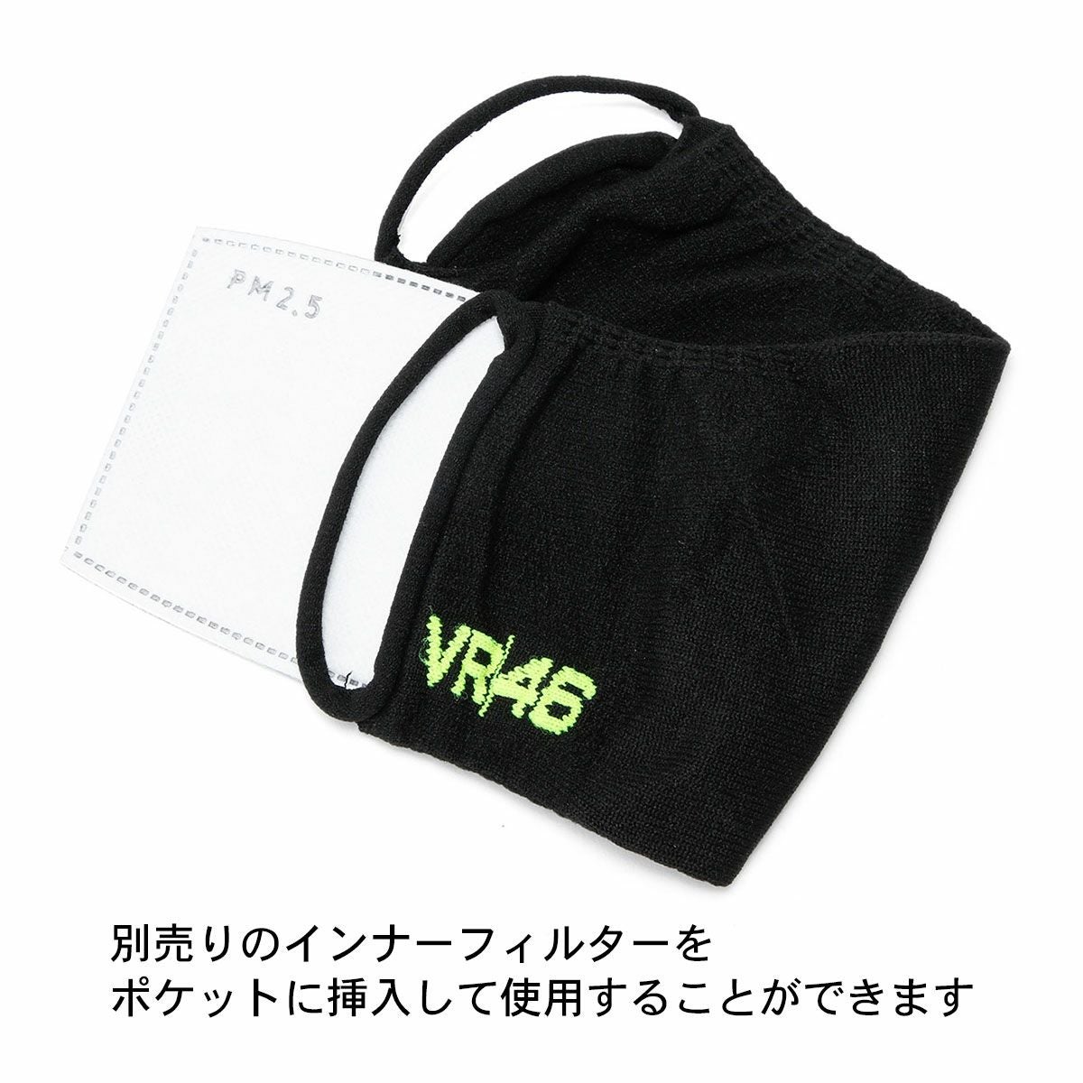 VR46 ソーシャル マスク | モトーリモーダ公式オンラインショップ