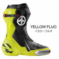 XPD｜XP9-R｜ブーツタイプ｜イエローフルオ