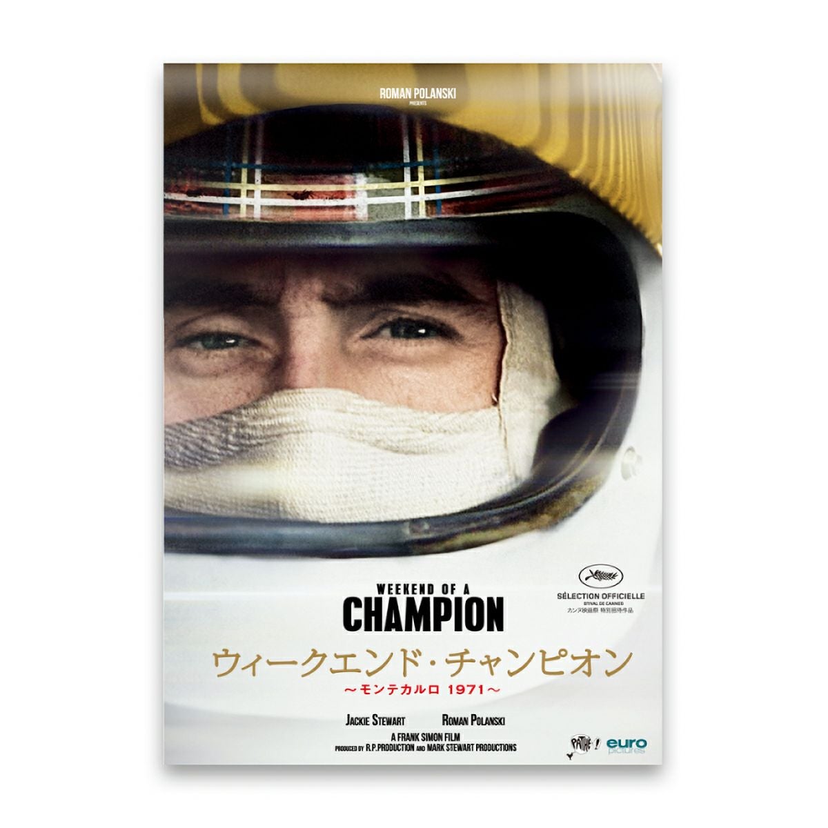 HISTORY OF GRAND PRIX1990-1998 / FIA F1世界選手権1990年代総集編