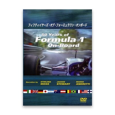 EURO PICTURES｜50 Years of Formula1 On-Board｜DVD