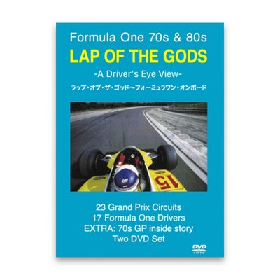 EURO PICTURES｜LAP OF THE GODS｜DVD