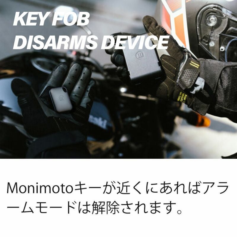 モニモト 7 GPS トラッカー | モトーリモーダ公式オンラインショップ