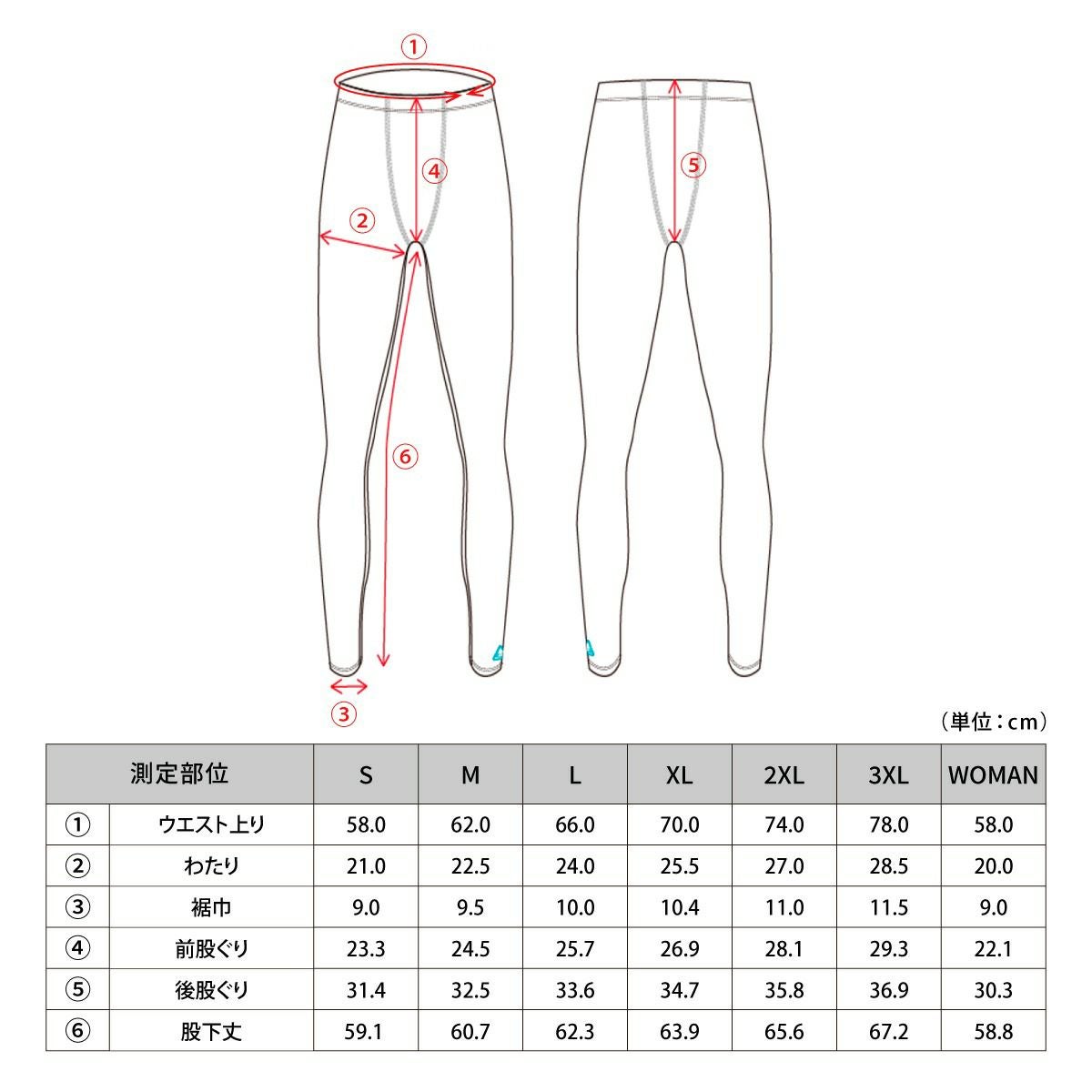FREEZE TECH｜PERFORMANCE LINE 冷感フルレングスタイツ｜アンダーウェア