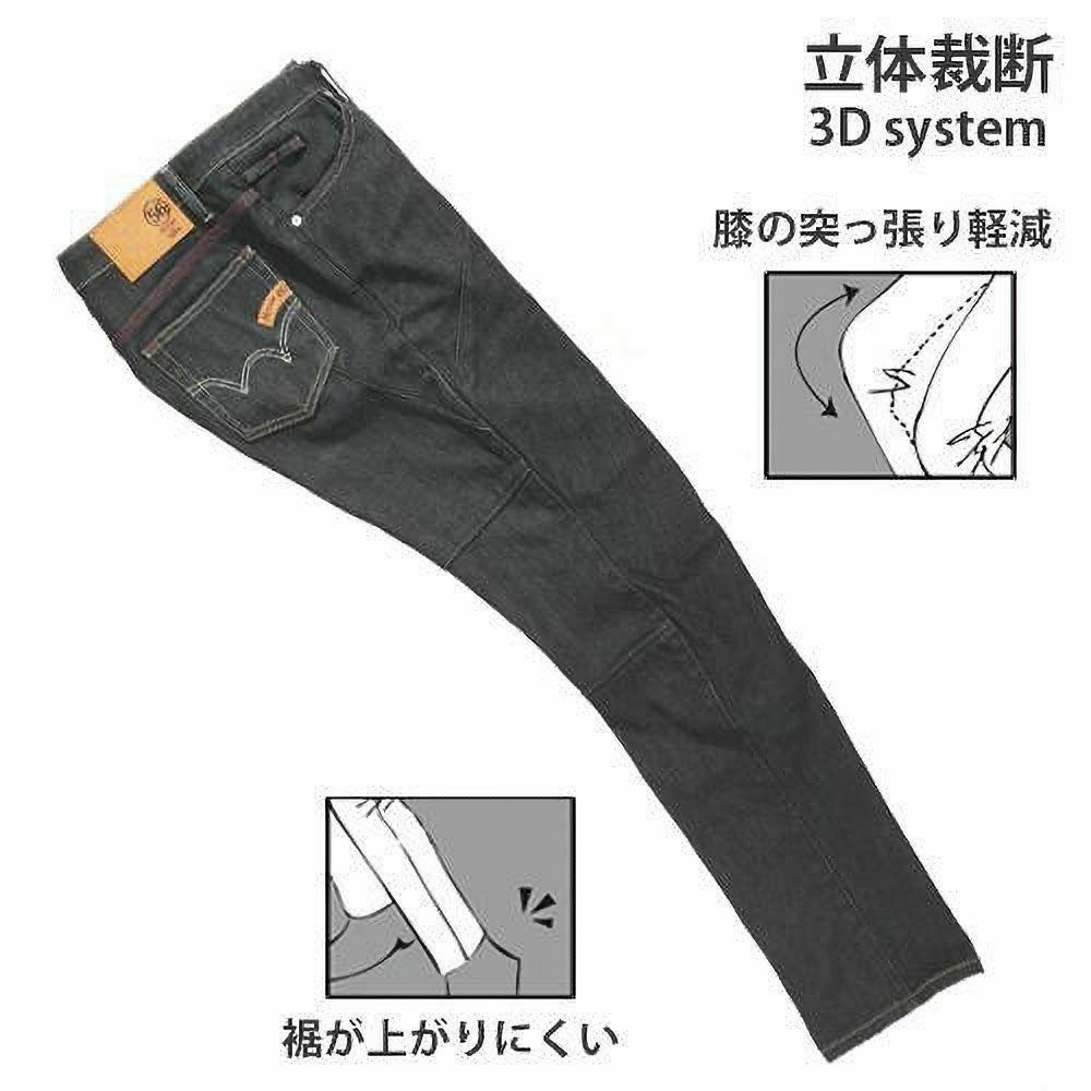 56design｜エドウィン コラボ 3D フィット ワイルドファイア デニム コーデュラ｜デニム｜One Wash