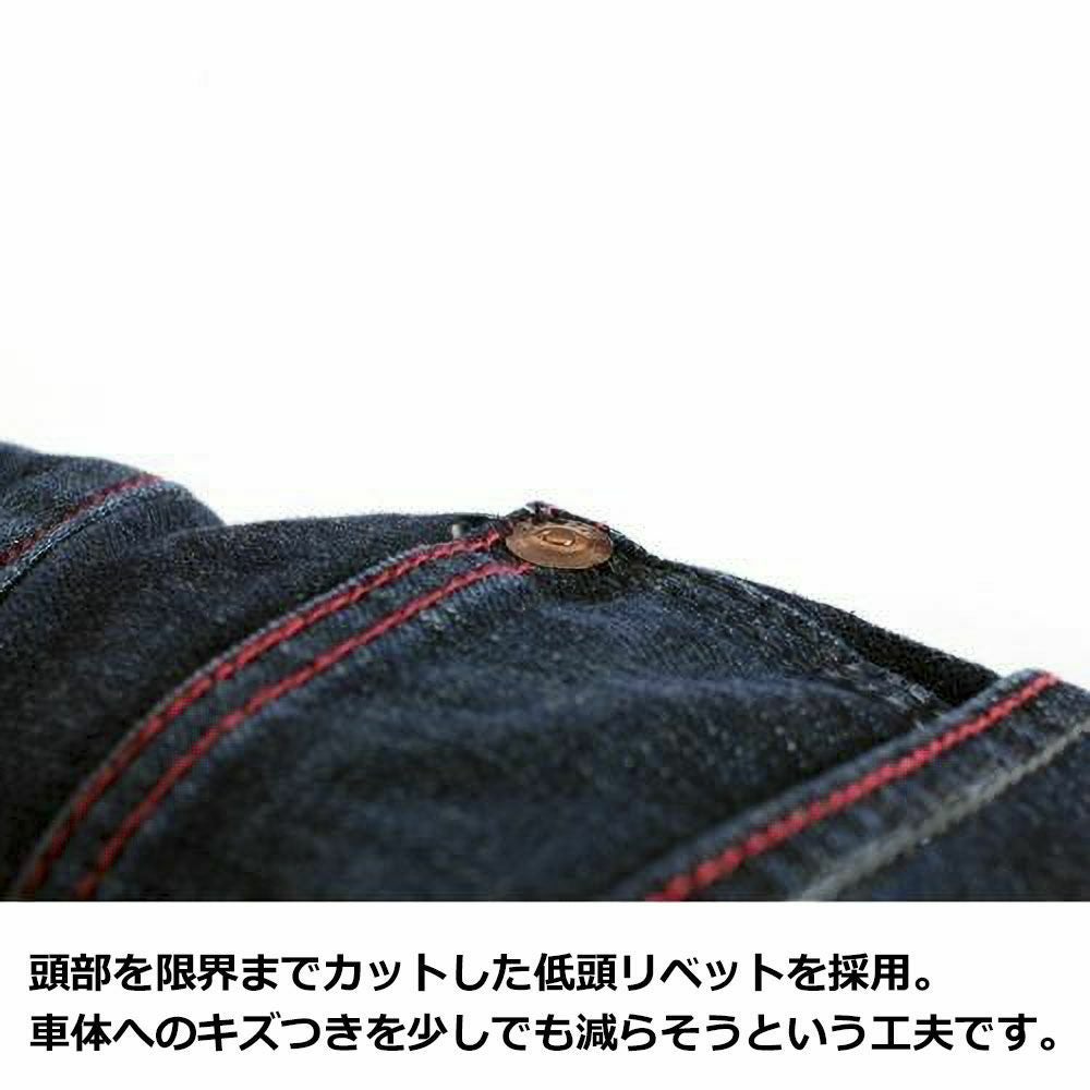 EDWIN コラボ 3Dフィット WILD FIRE デニム CORDURA®