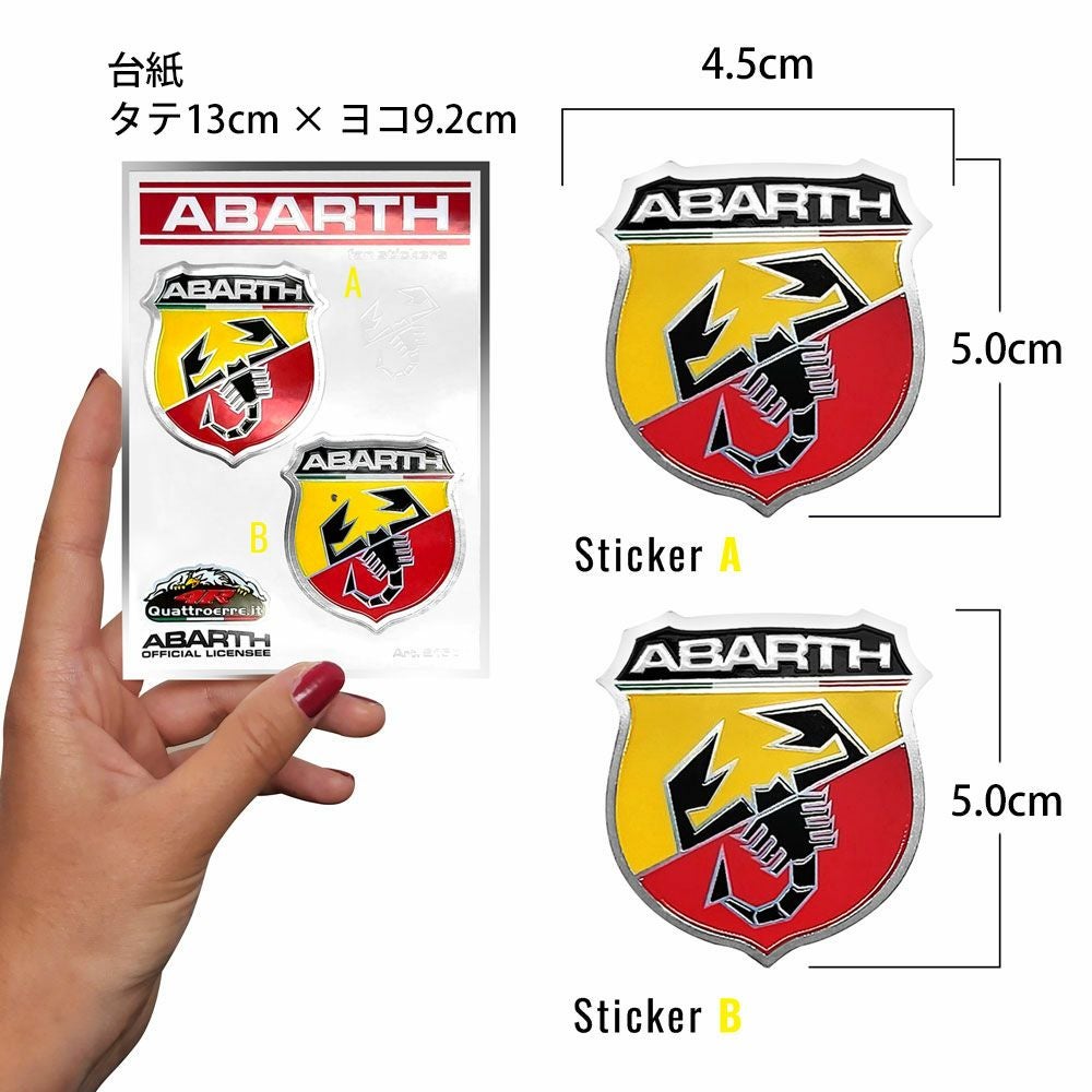 Abarth｜アバルト エンブレム ステッカー （2個セット）｜