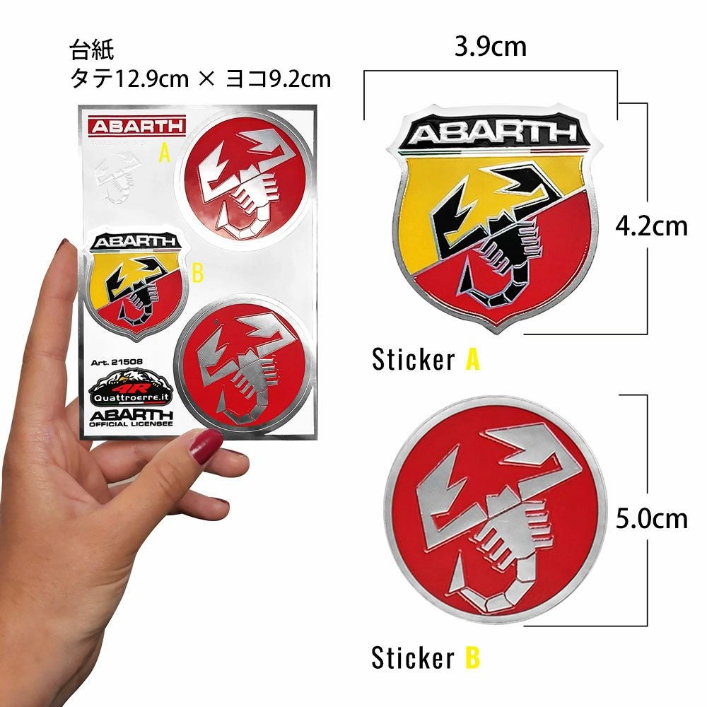 Abarth｜アバルト スコーピオン エンブレム ステッカーセット