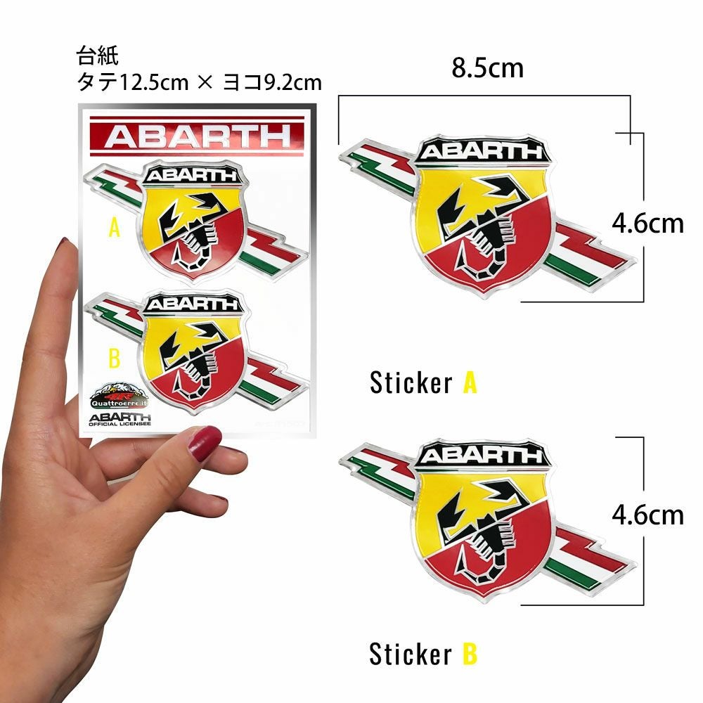 Abarth｜アバルト フラッシュ エンブレム ステッカー （2個セット）