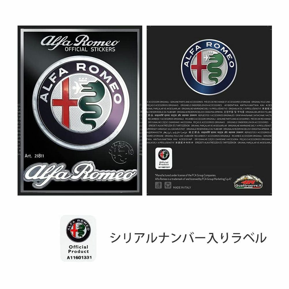 Alfaromeo｜アルファロメオ ロゴ ステッカー （2枚セット）｜