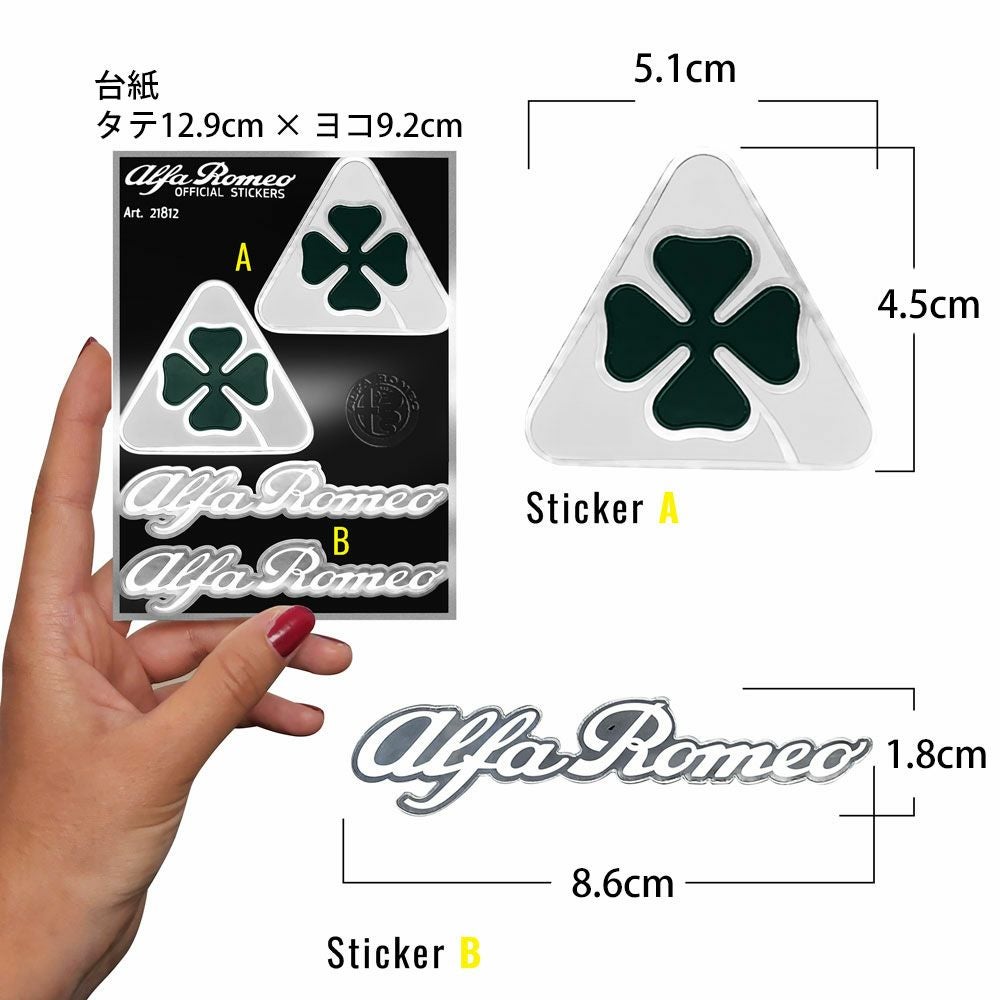 Alfaromeo｜アルファロメオ クワドリフォリオ ステッカー （4個セット）｜
