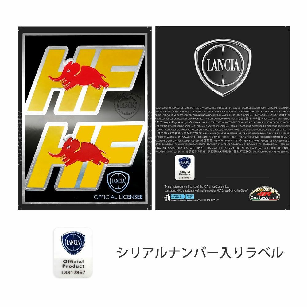 ランチア HF ステッカー （2個セット） | モトーリモーダ公式