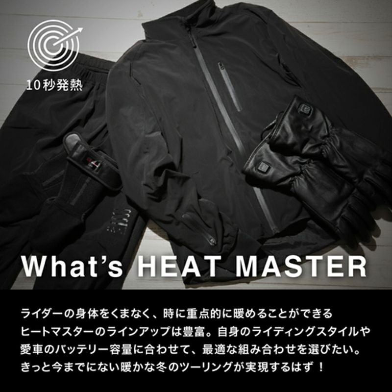 Heat Master｜12V ヒートインナーパンツ｜ブラック