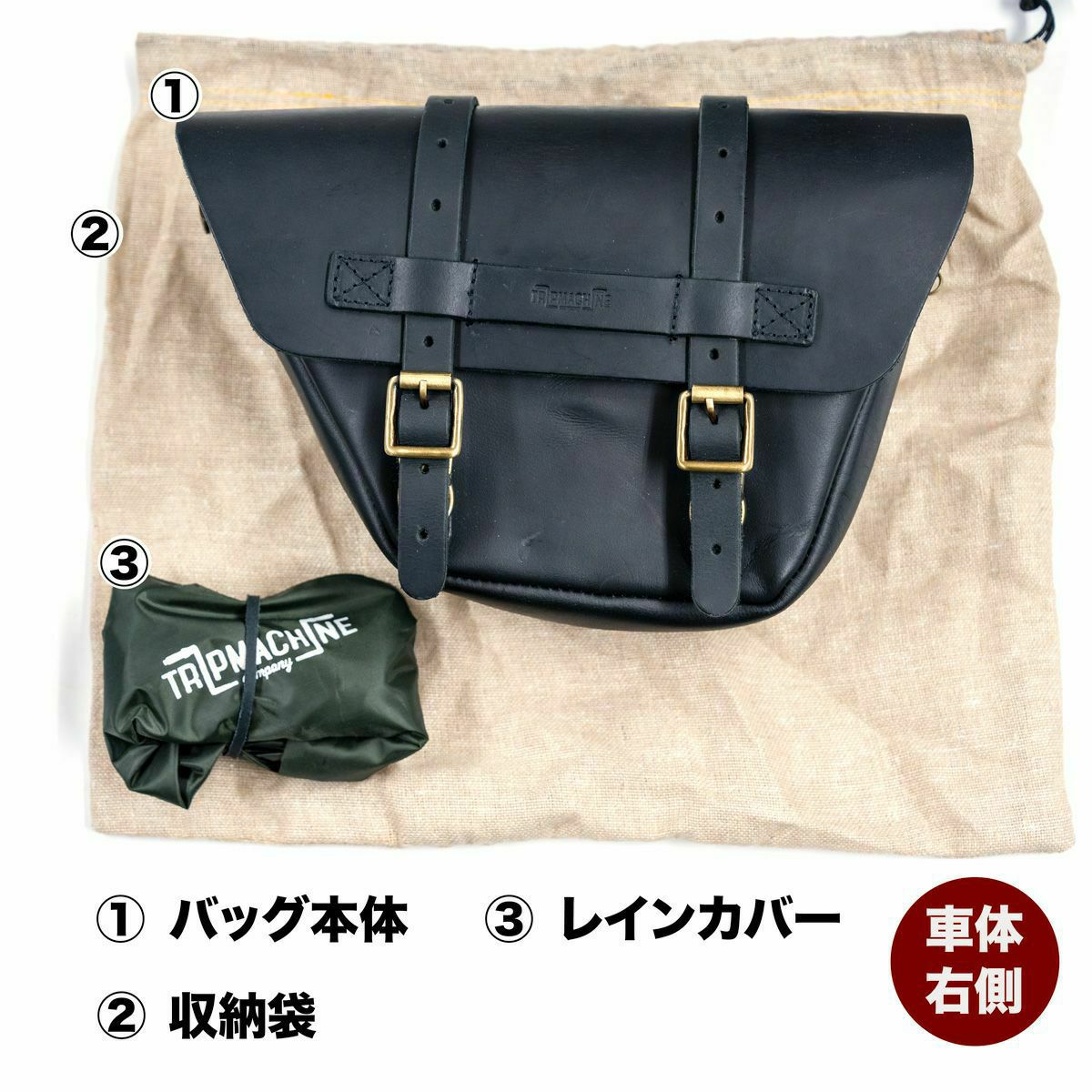 Trip Machine｜ウィングマン サイド パネル｜サイドバッグ｜ブラックTrip Machine｜ウィングマン サイド パネル｜サイドバッグ｜