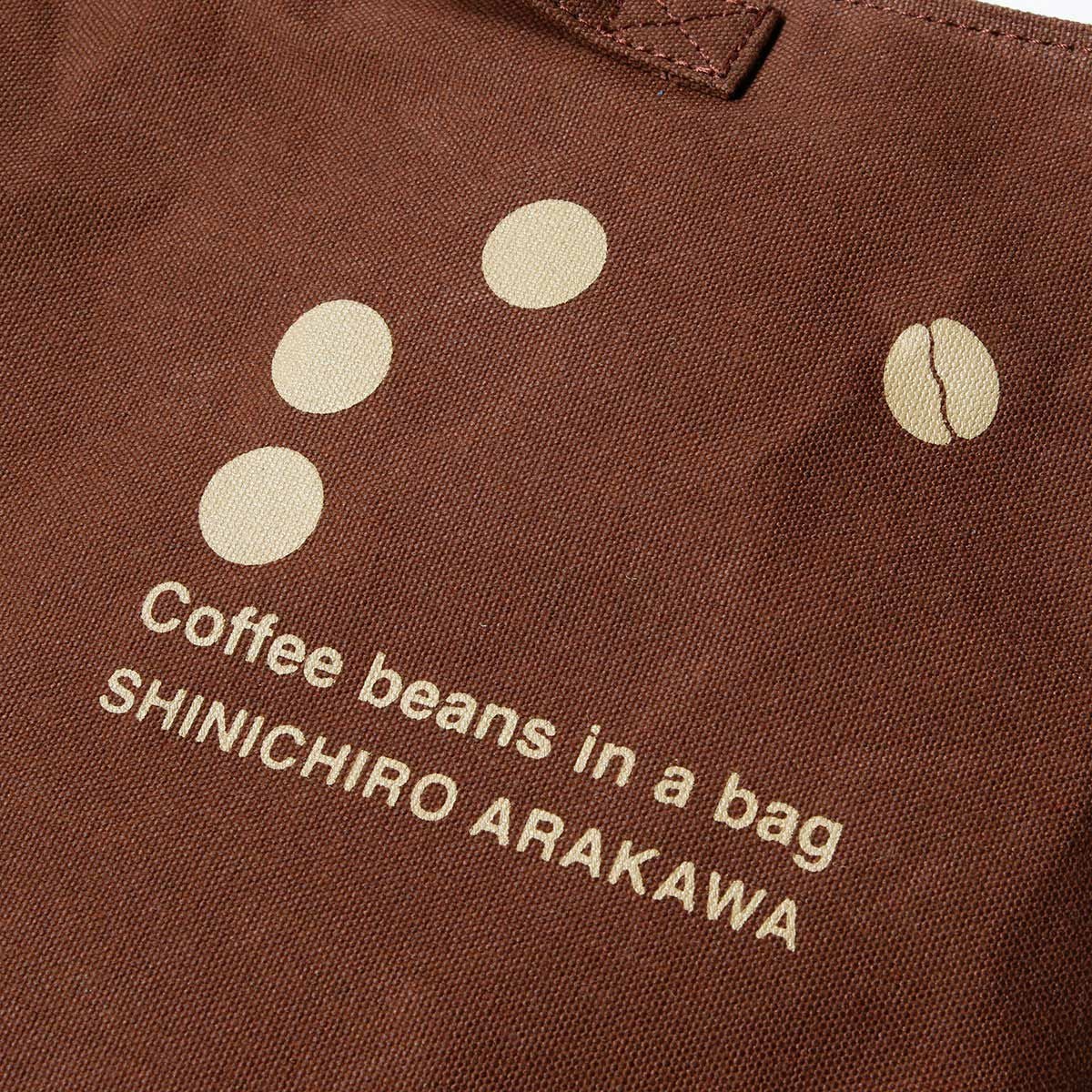 SHINICHIRO ARAKAWA｜コーヒー ビーンズ バッグ｜ショルダー｜ブラウン