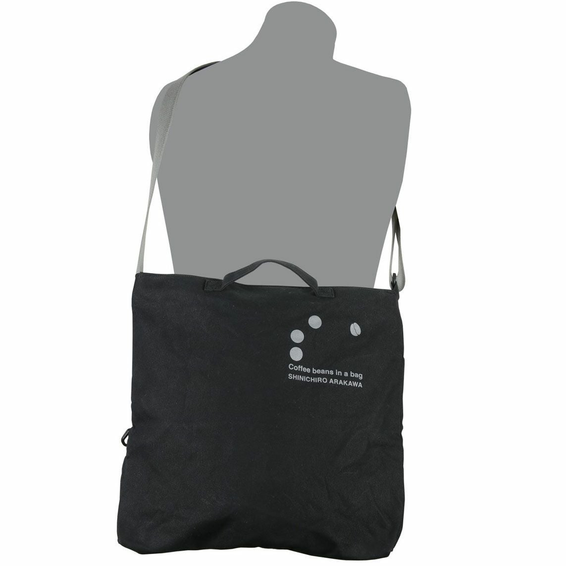 SHINICHIRO ARAKAWA｜コーヒー ビーンズ バッグ｜ショルダー｜ブラック｜使用イメージ