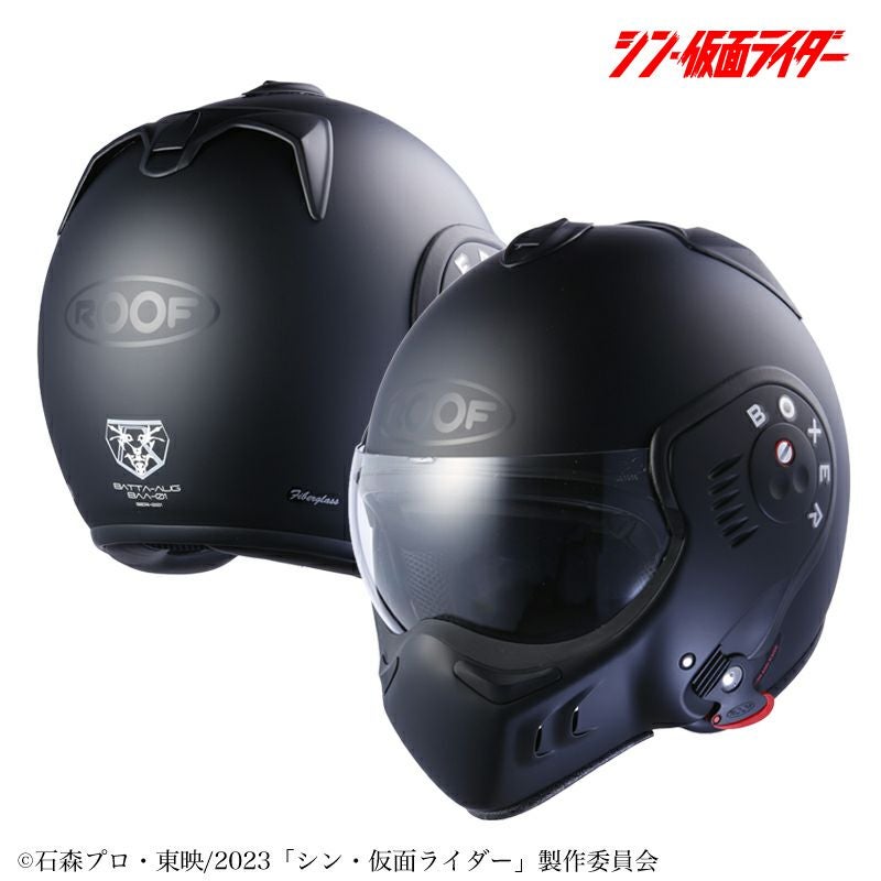 初回限定版】本郷猛着用モデル/BOXER V8 S | モトーリモーダ公式