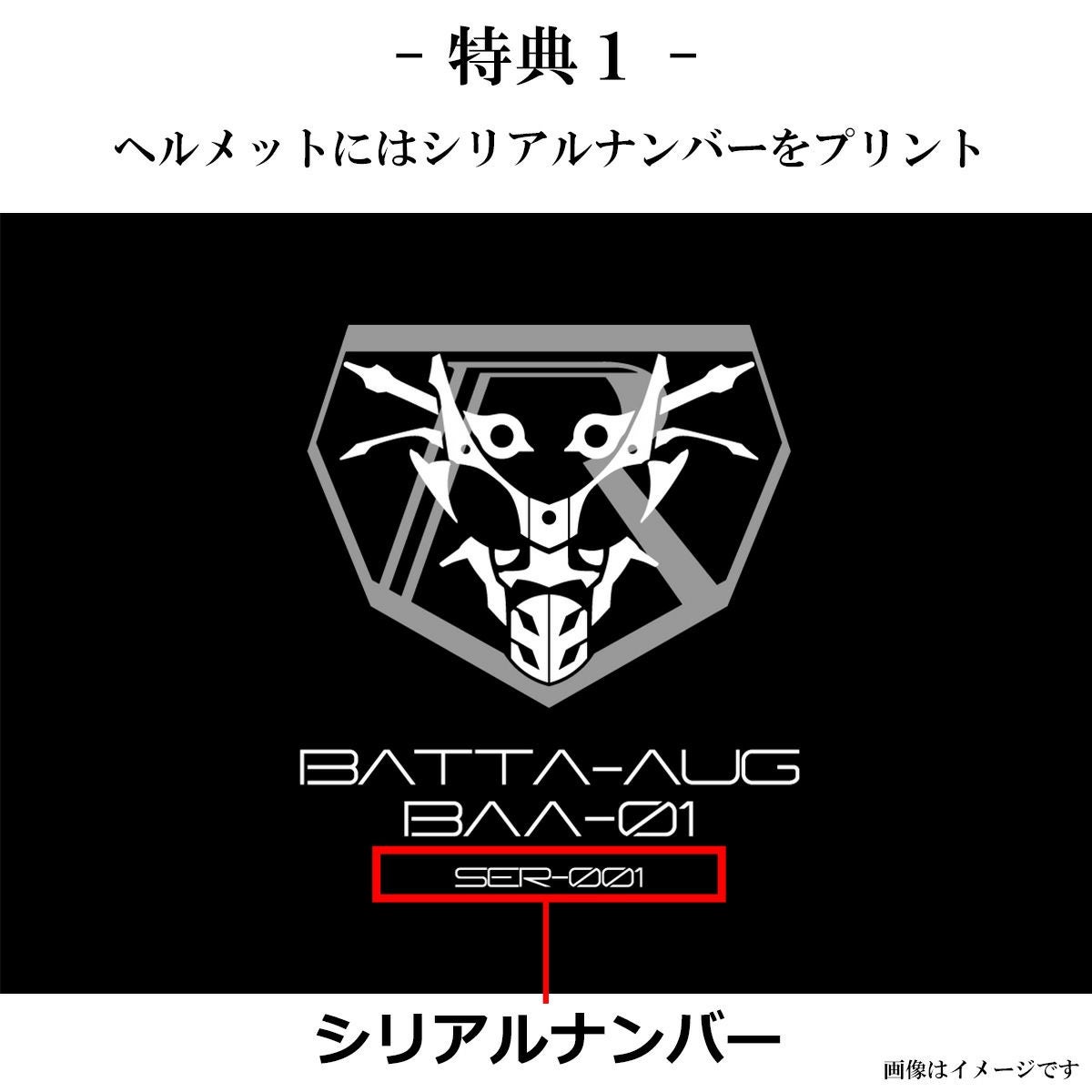 初回限定版】本郷猛着用モデル/BOXER V8 S | モトーリモーダ公式