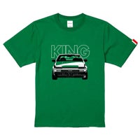 土屋圭市｜KING Tシャツ｜グリーン
