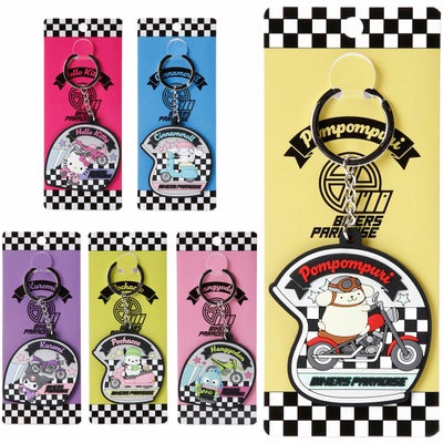 サンリオ｜ヘルメット型ラバーキーホルダー｜