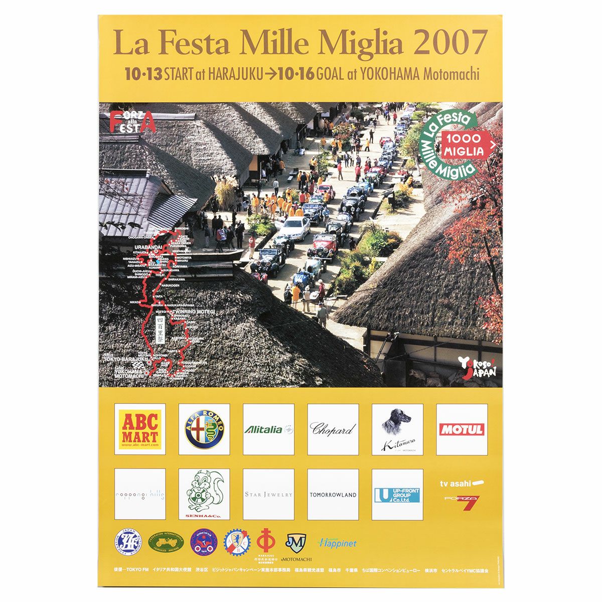 ラフェスタ ミッレミリア 2007 オフィシャルポスター 大