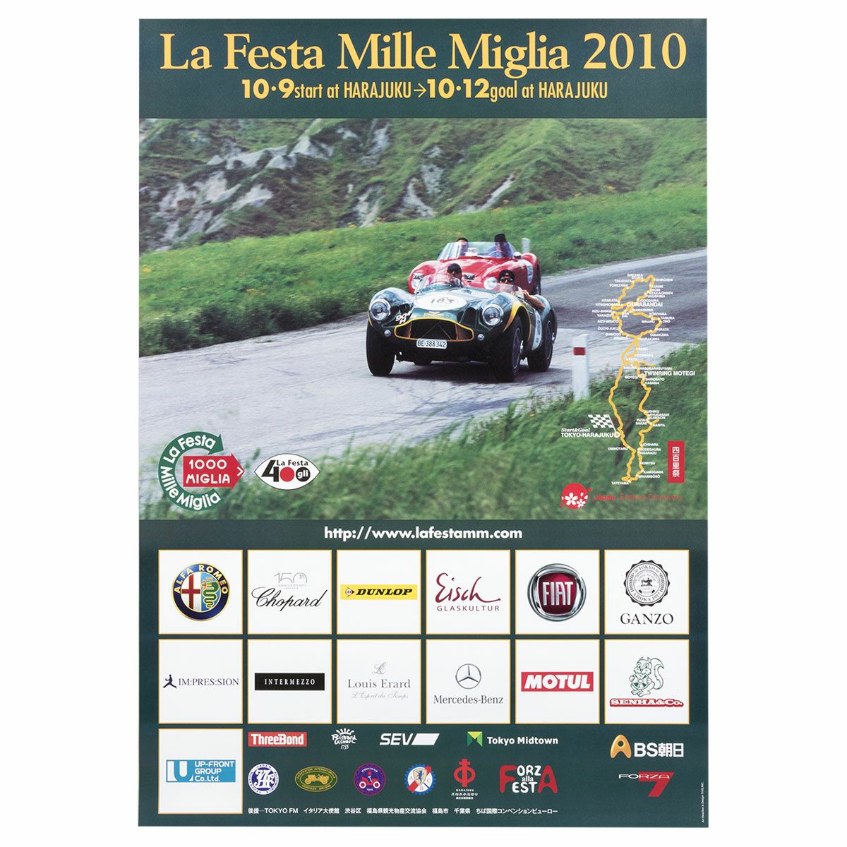 Mille Miglia｜ラフェスタ ミッレミリア 2010 オフィシャルポスター 大｜ポスター
