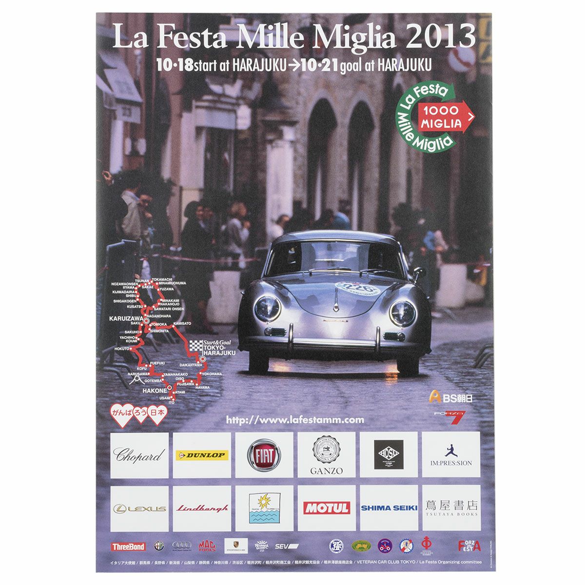 Mille Miglia｜ラフェスタ ミッレミリア 2013 オフィシャルポスター 大｜