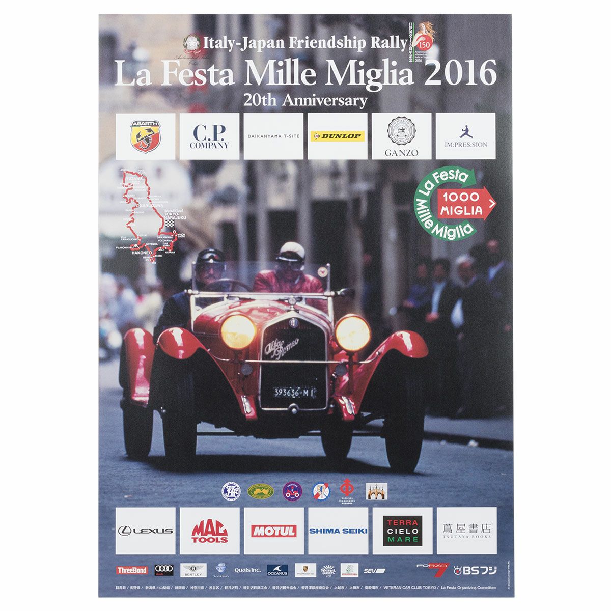 Mille Miglia｜ラフェスタ ミッレミリア 2016 オフィシャルポスター 大｜