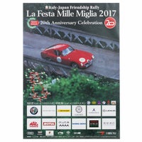 Mille Miglia｜ラフェスタ ミッレミリア 2017 オフィシャルポスター 大｜
