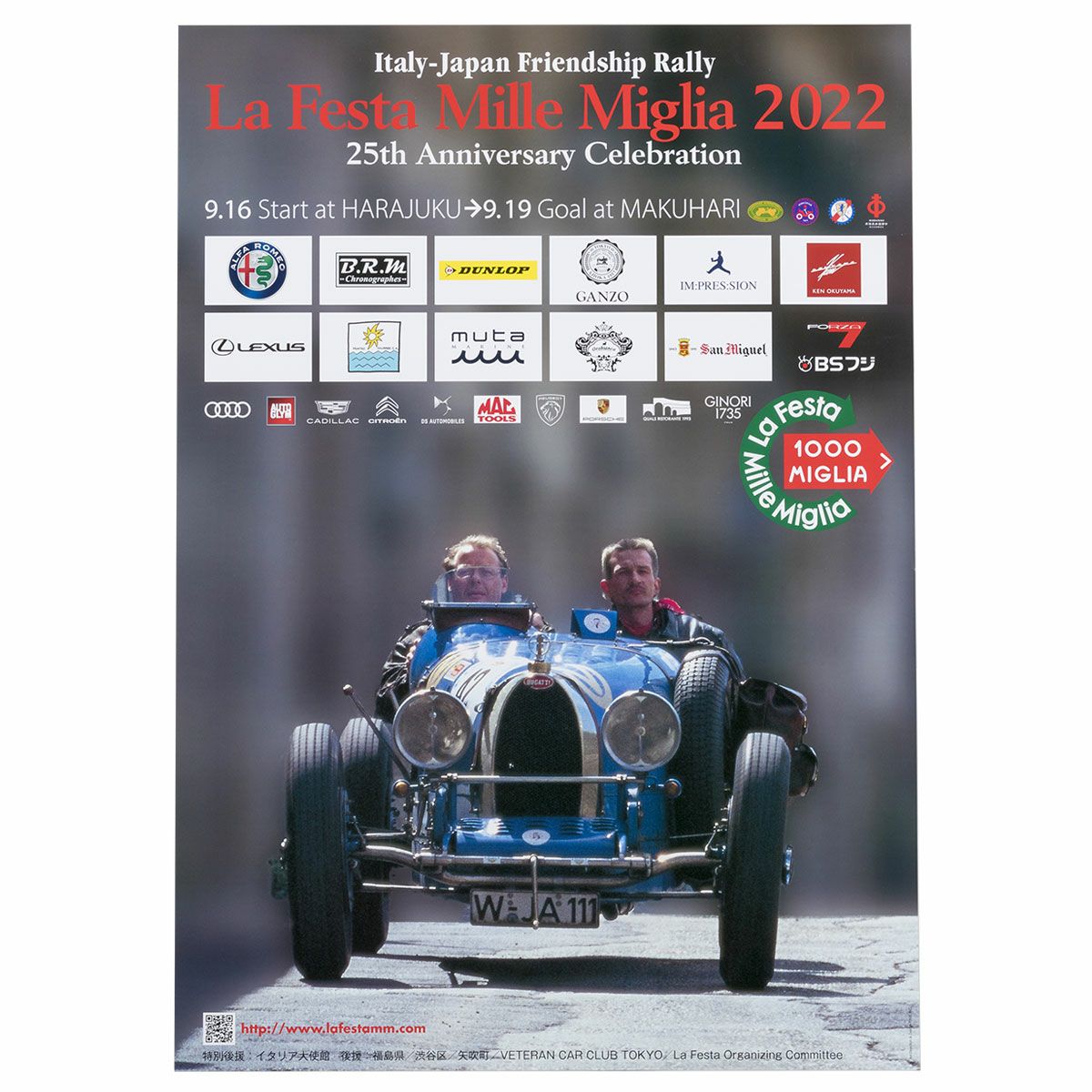 ミッレミリア 89年 フェラーリクラブ　ポスター　ブガッティ　スタンゲリーニ ラフェスタ ミッレミリア 2022 オフィシャルポスター 大