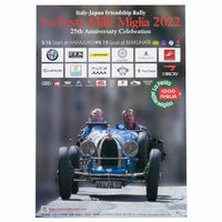 Mille Miglia｜ラフェスタ ミッレミリア 2022 オフィシャルポスター 大｜